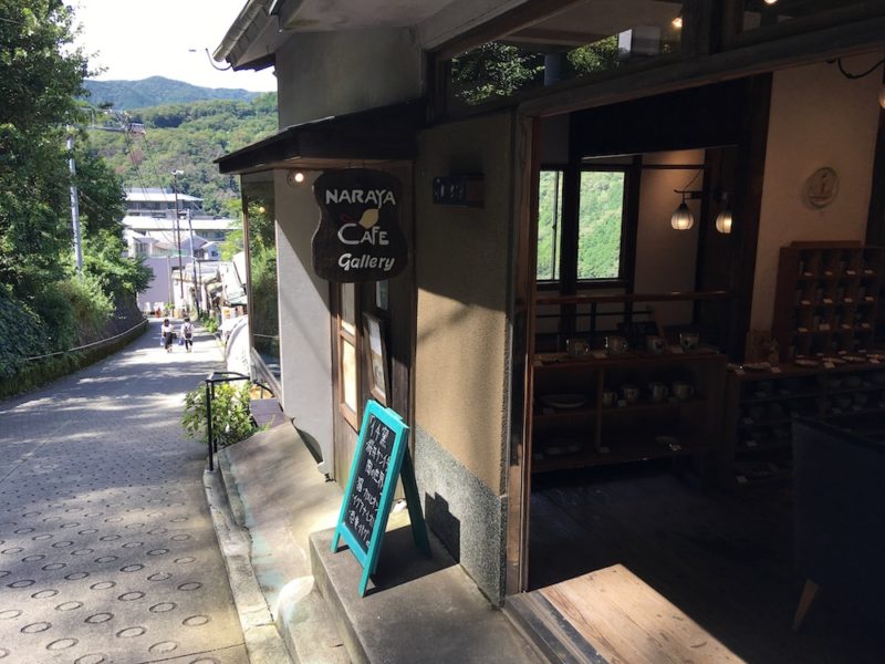 箱根ナラヤカフェ