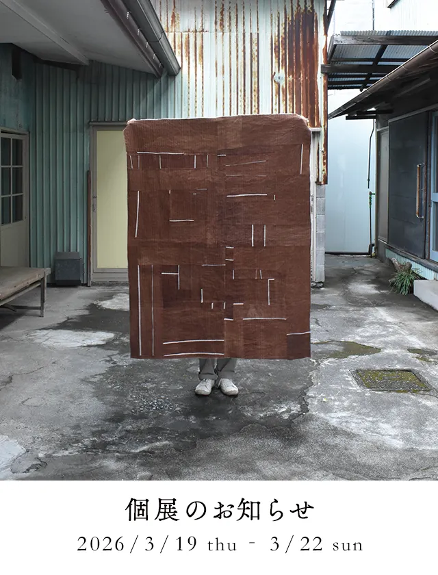 “個展のお知らせ